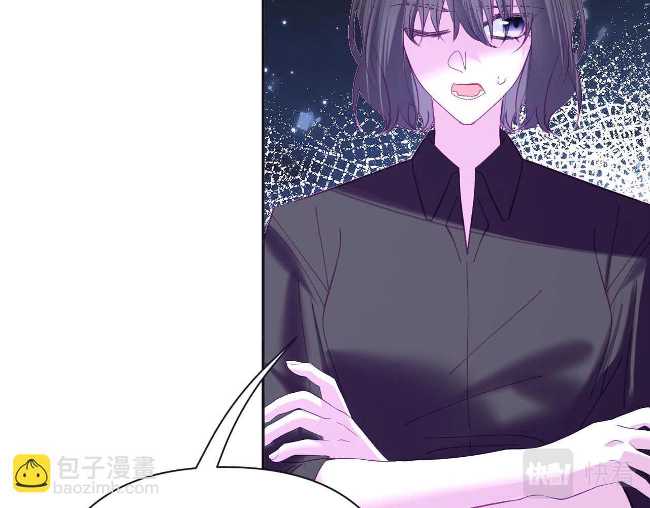 第33话 替代品？(1/4)-第35话