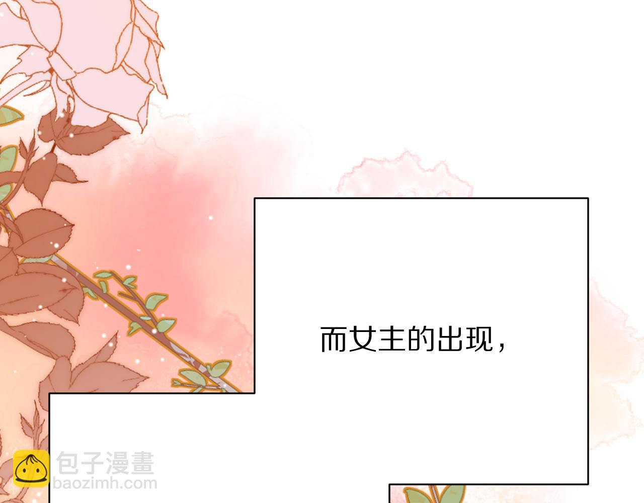 第33话 替代品？(1/4)-第35话