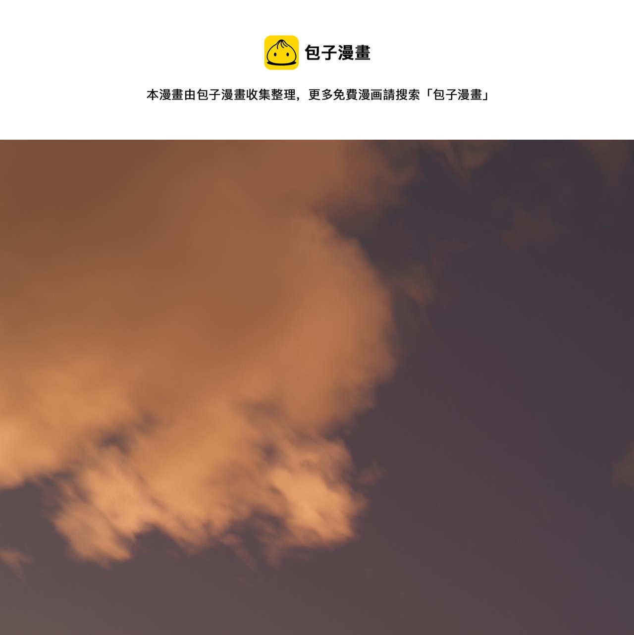 第35话 红蝴蝶(1/4)-第37话