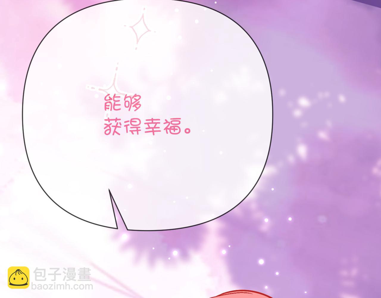 第35话 红蝴蝶(1/4)-第37话