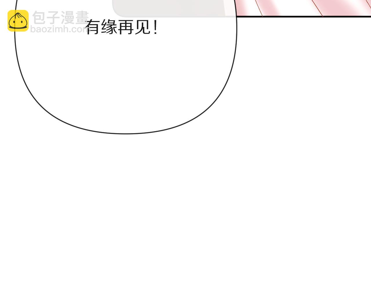 第35话 红蝴蝶(1/4)-第37话