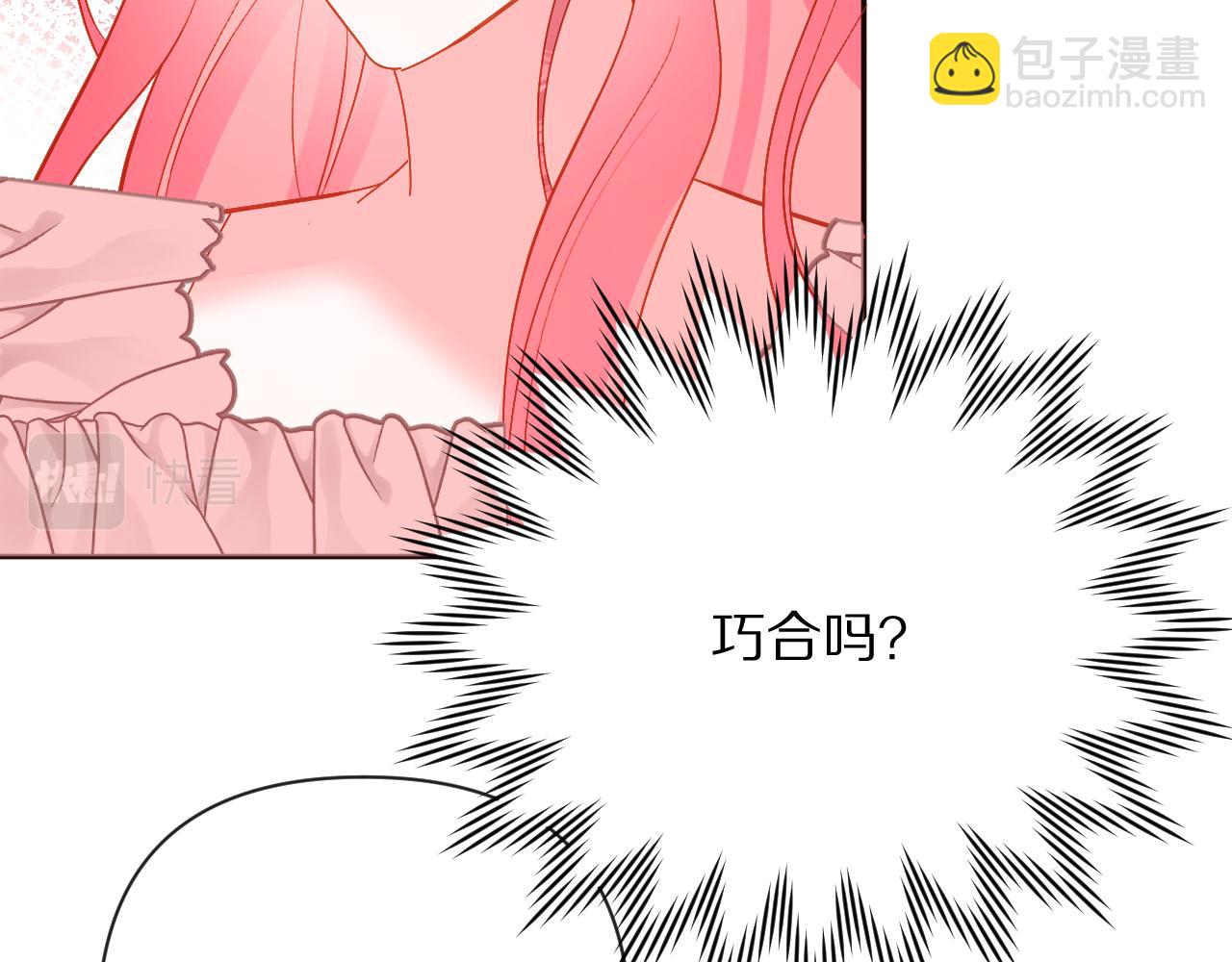 第35话 红蝴蝶(1/4)-第37话