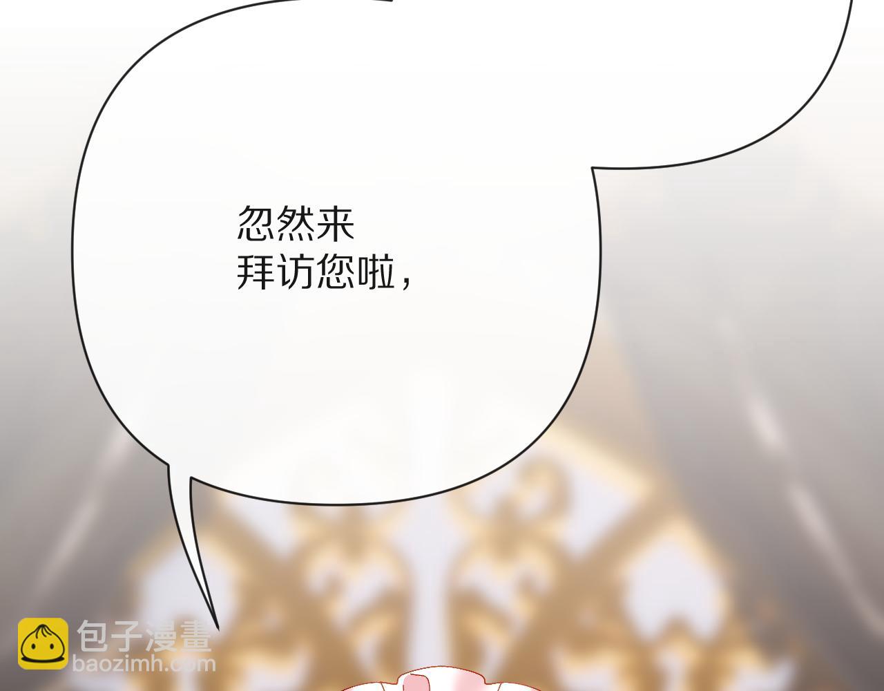 第35话 红蝴蝶(1/4)-第37话