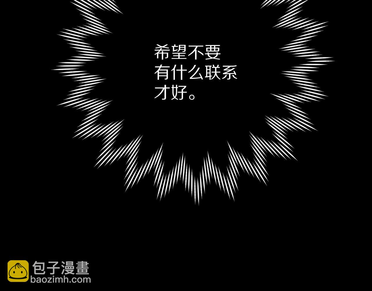 第35话 红蝴蝶(1/4)-第37话