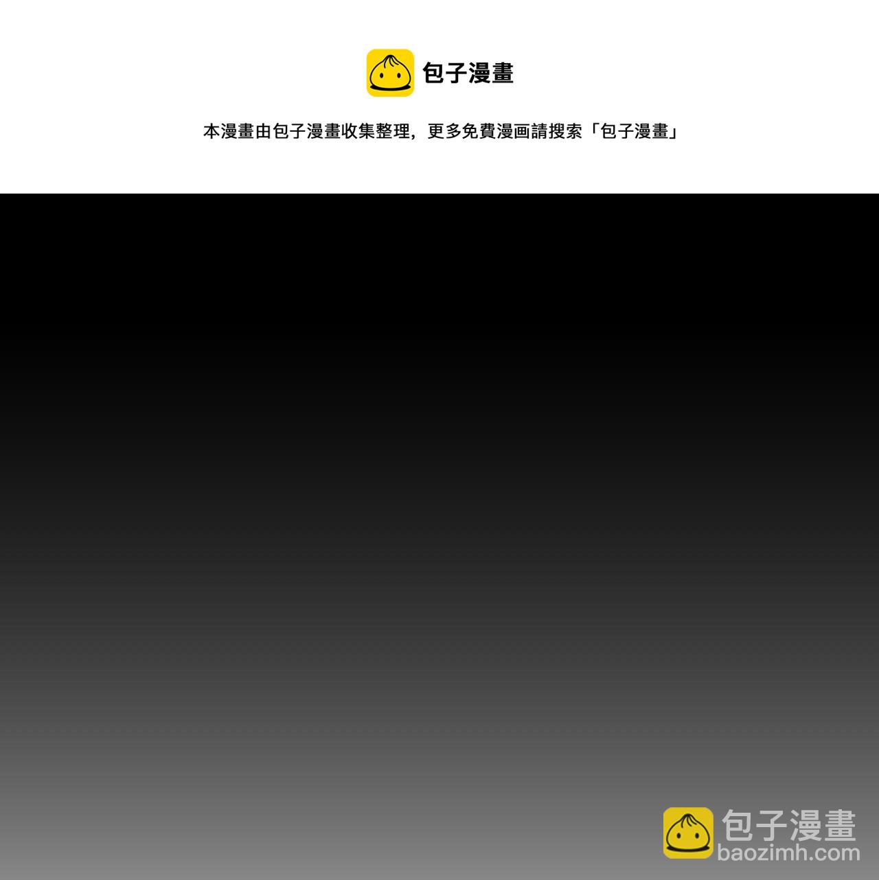 第35话 红蝴蝶(1/4)-第37话