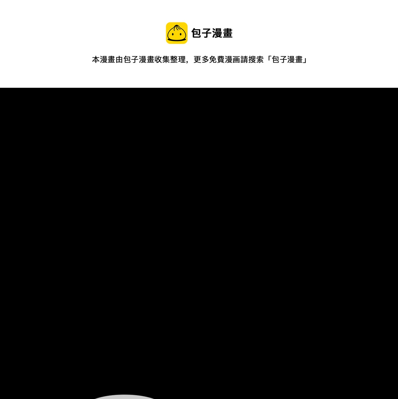 第37话 明灭(1/4)-第39话