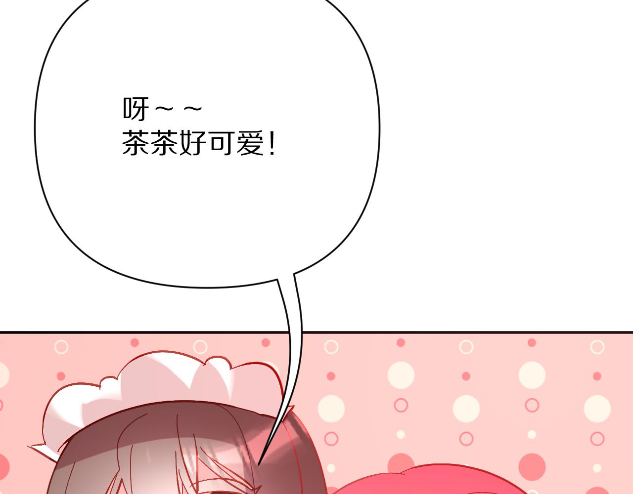 第37话 明灭(1/4)-第39话