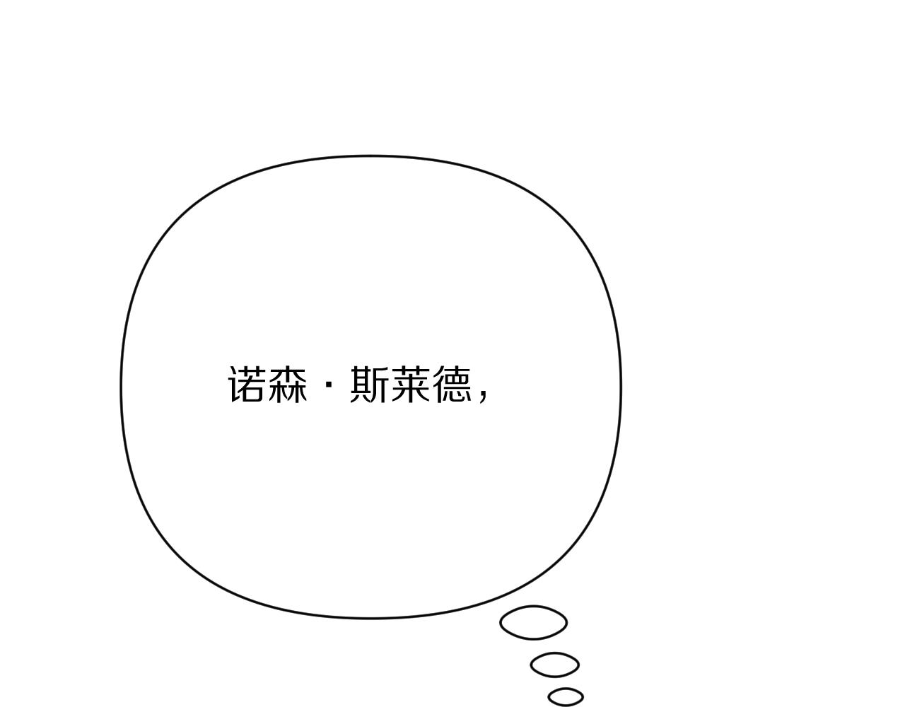 第37话 明灭(1/4)-第39话