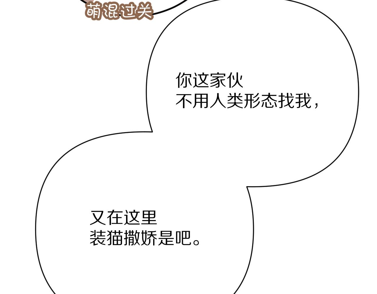 第37话 明灭(1/4)-第39话