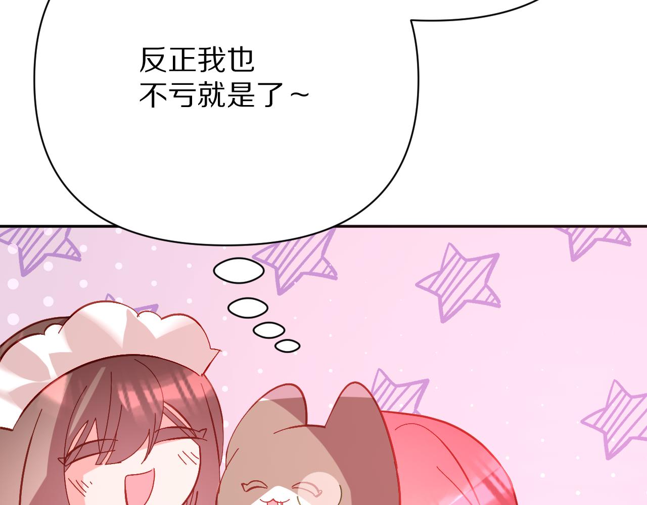 第37话 明灭(1/4)-第39话