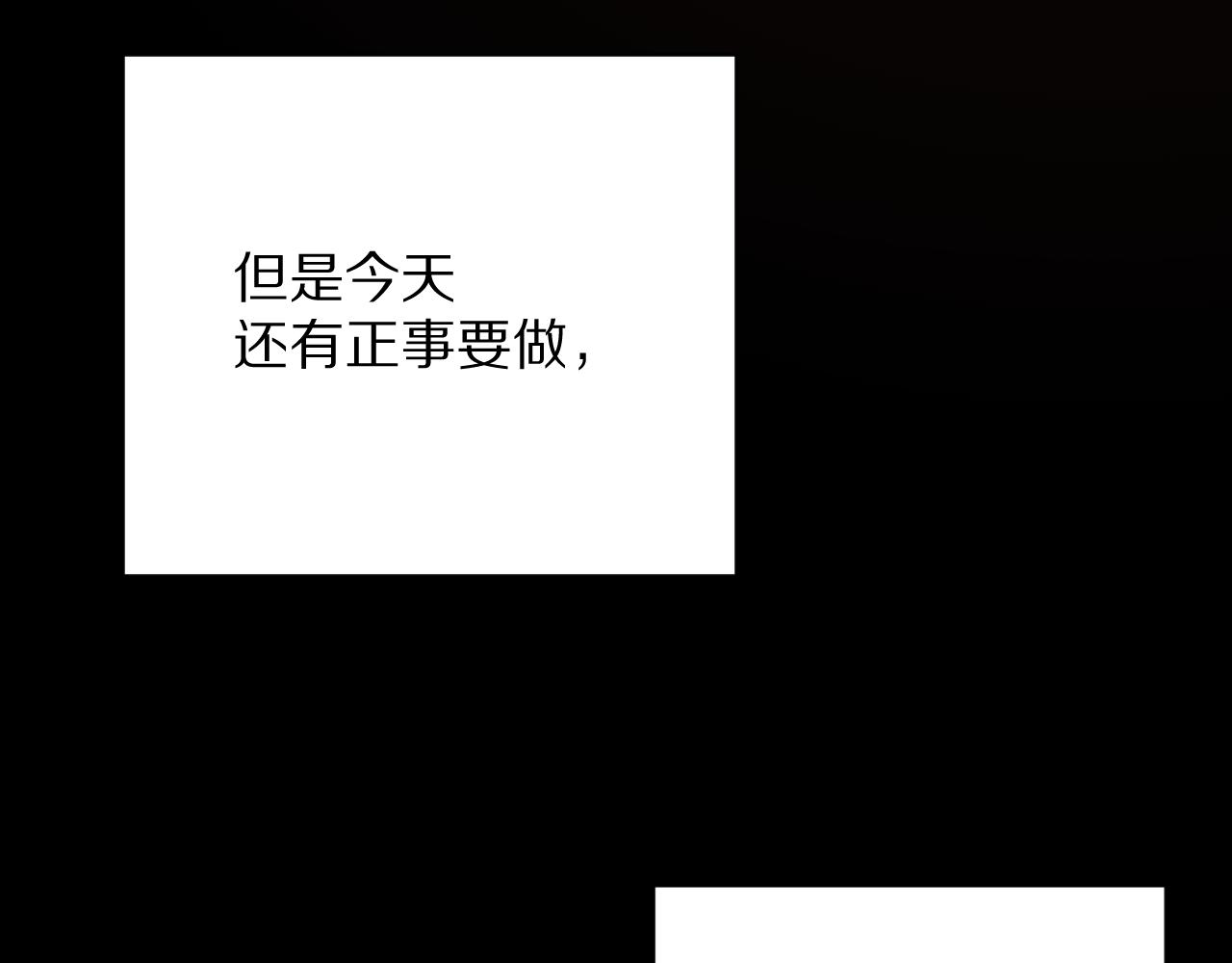 第37话 明灭(1/4)-第39话