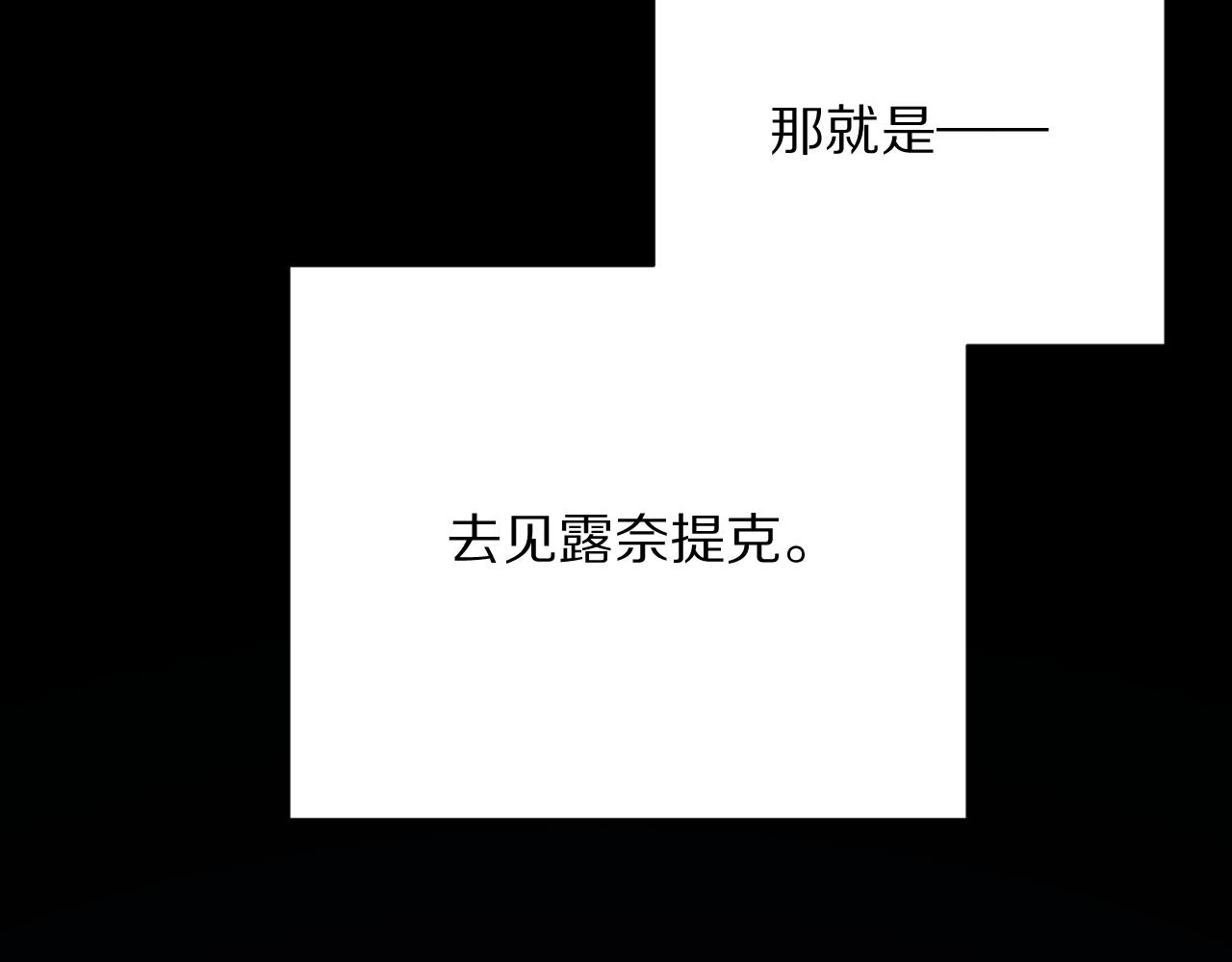 第37话 明灭(1/4)-第39话