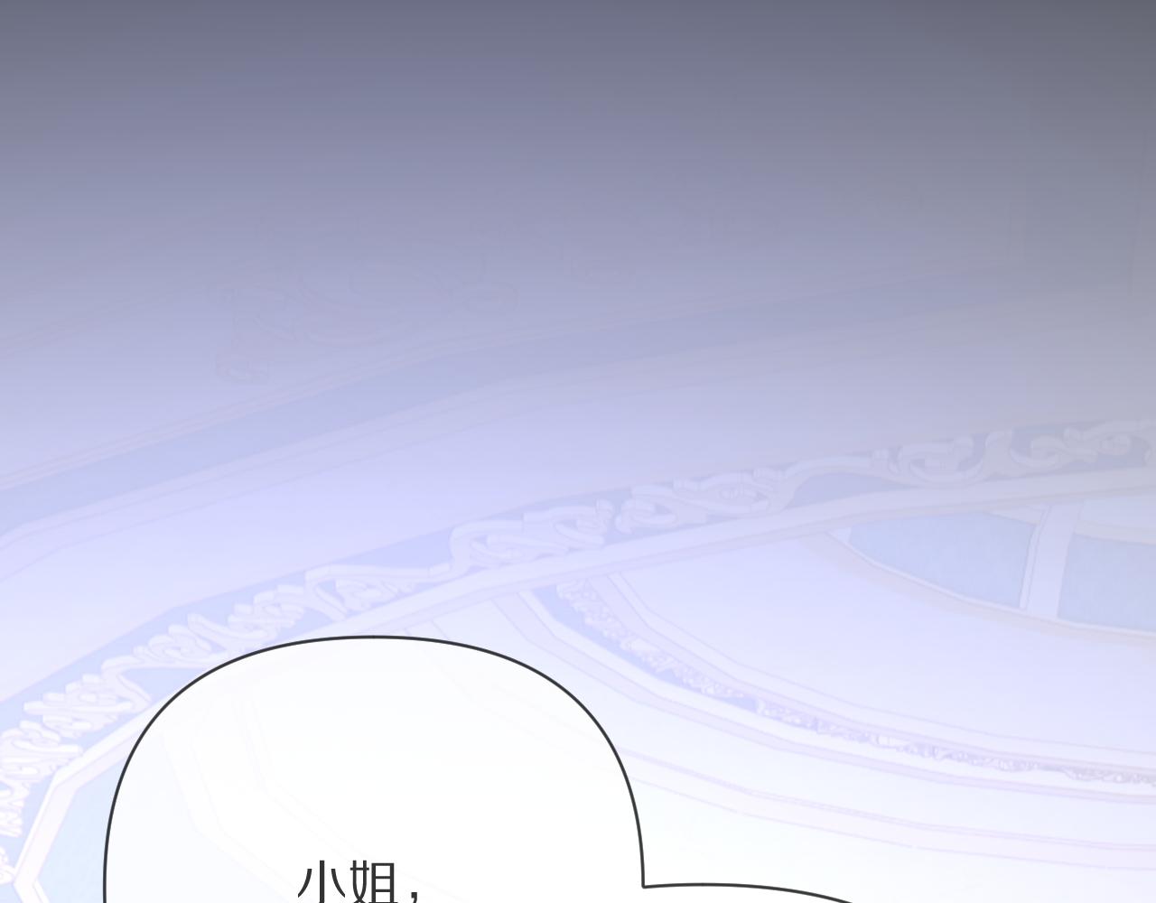 第37话 明灭(1/4)-第39话
