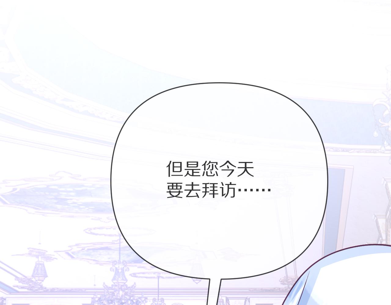 第37话 明灭(1/4)-第39话
