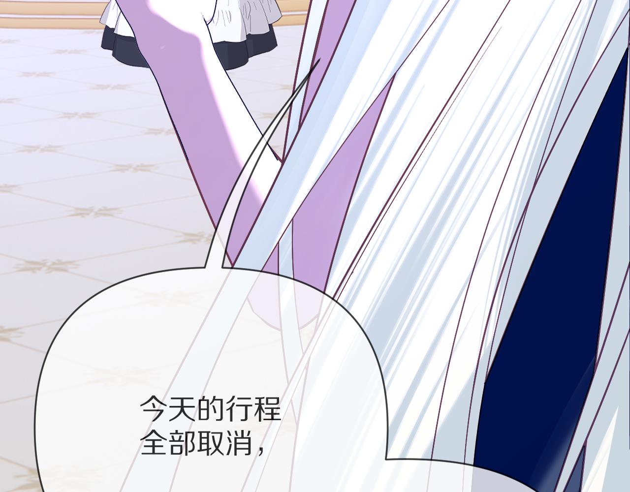 第37话 明灭(1/4)-第39话