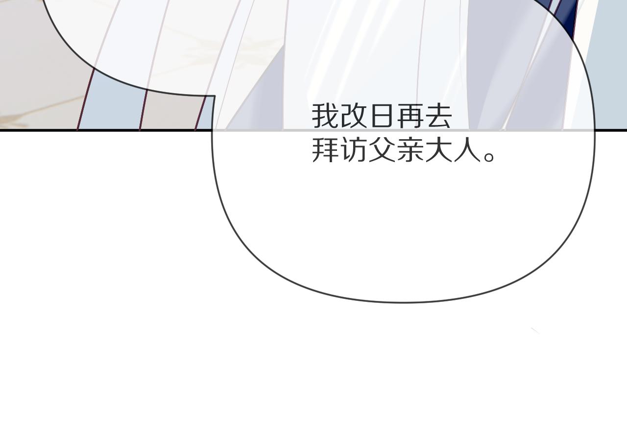 第37话 明灭(1/4)-第39话