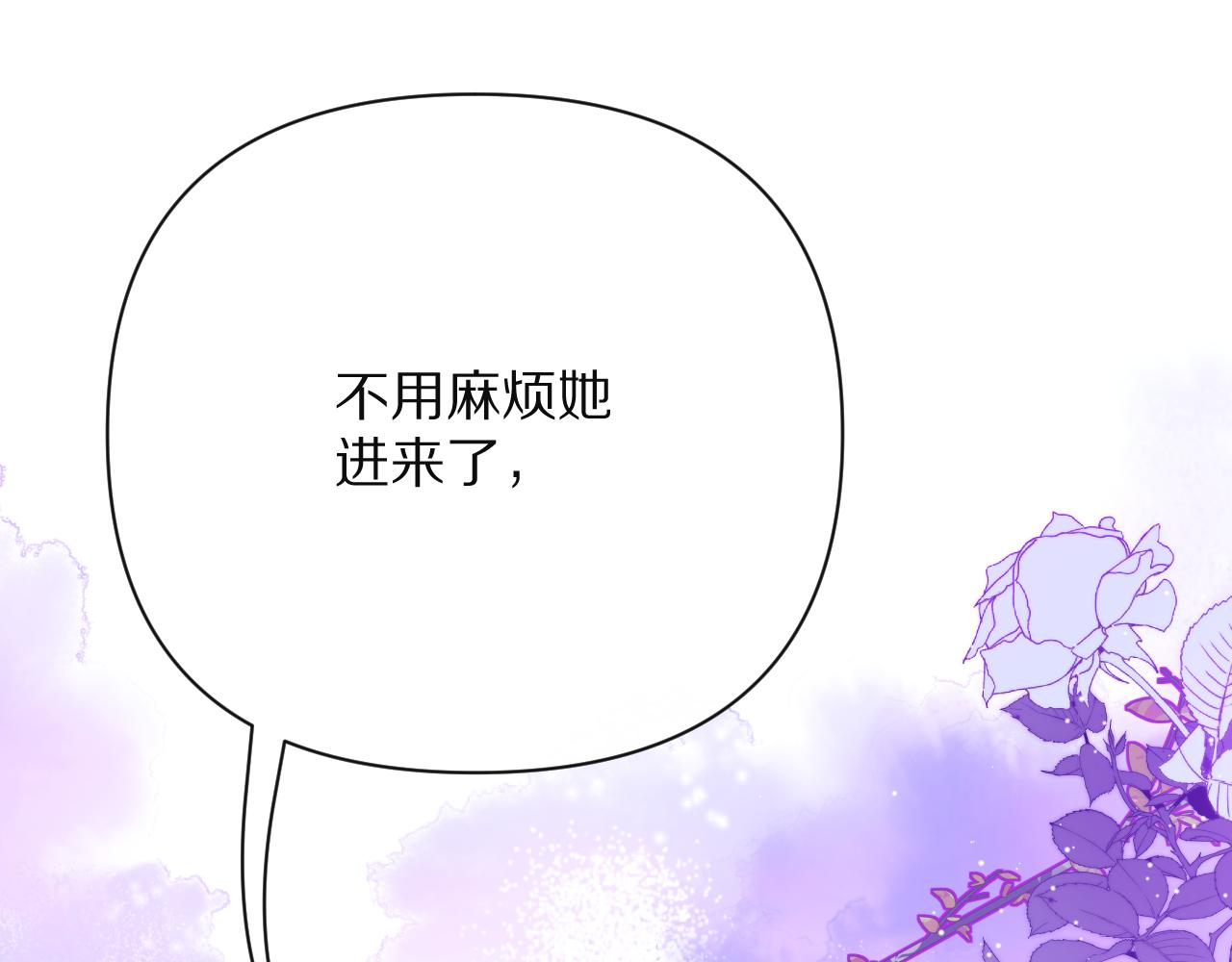 第37话 明灭(1/4)-第39话