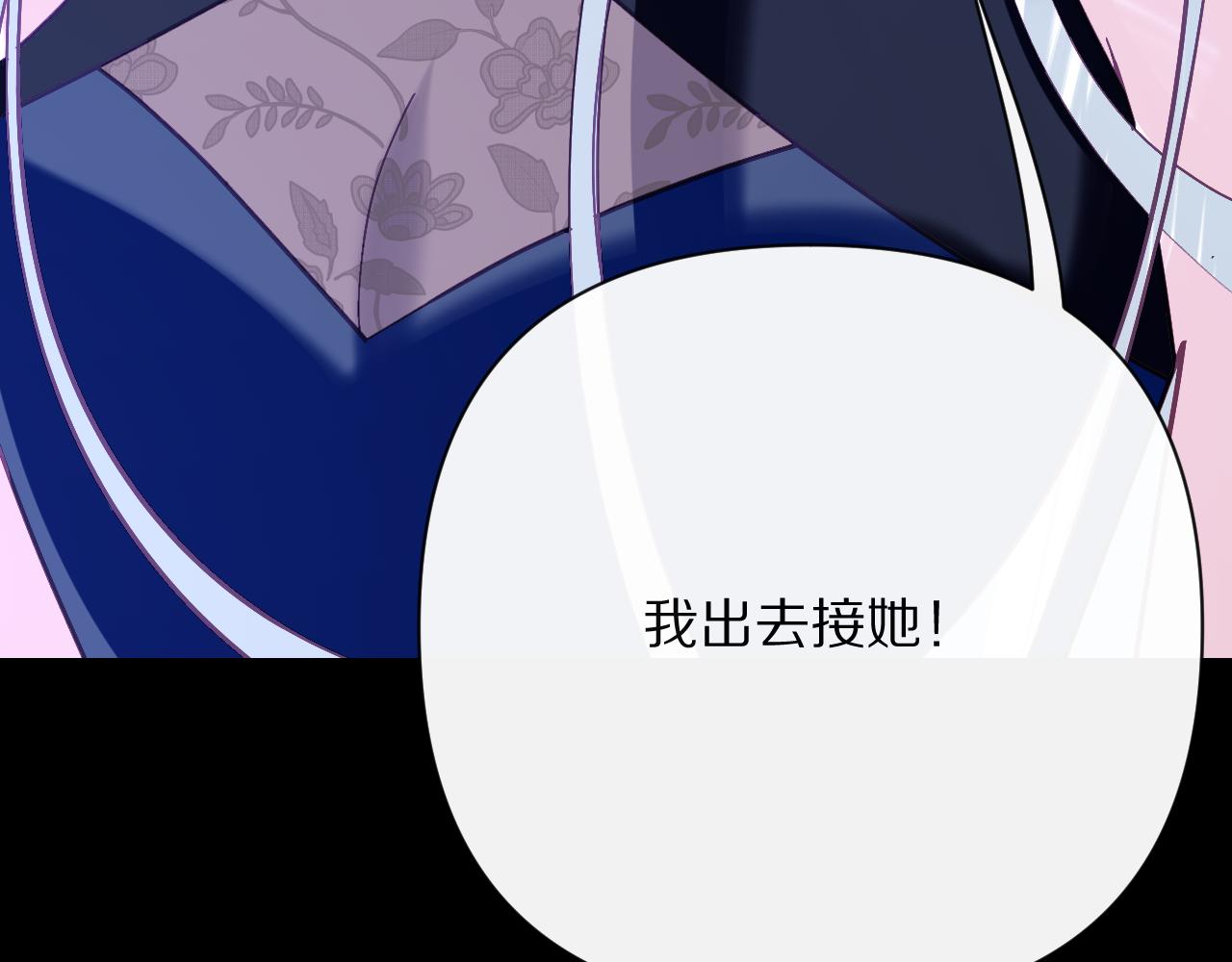 第37话 明灭(1/4)-第39话