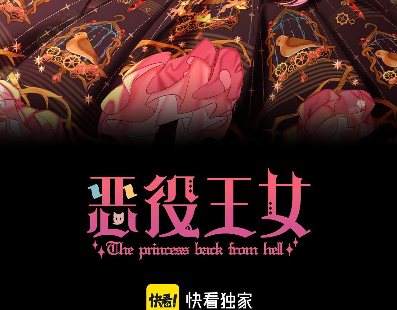 第37话 明灭(1/4)-第39话