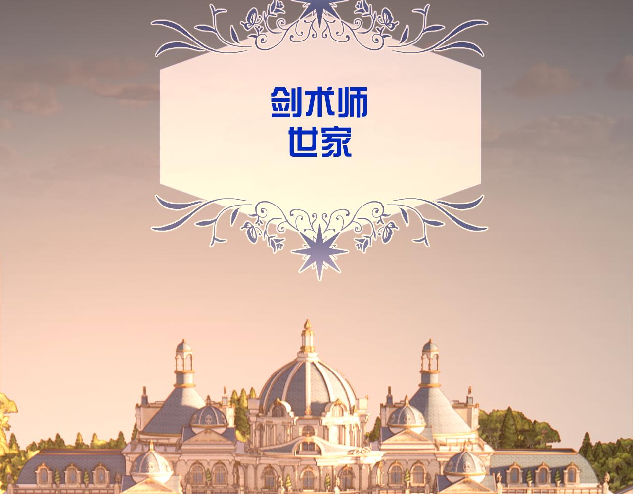 第37话 明灭(1/4)-第39话
