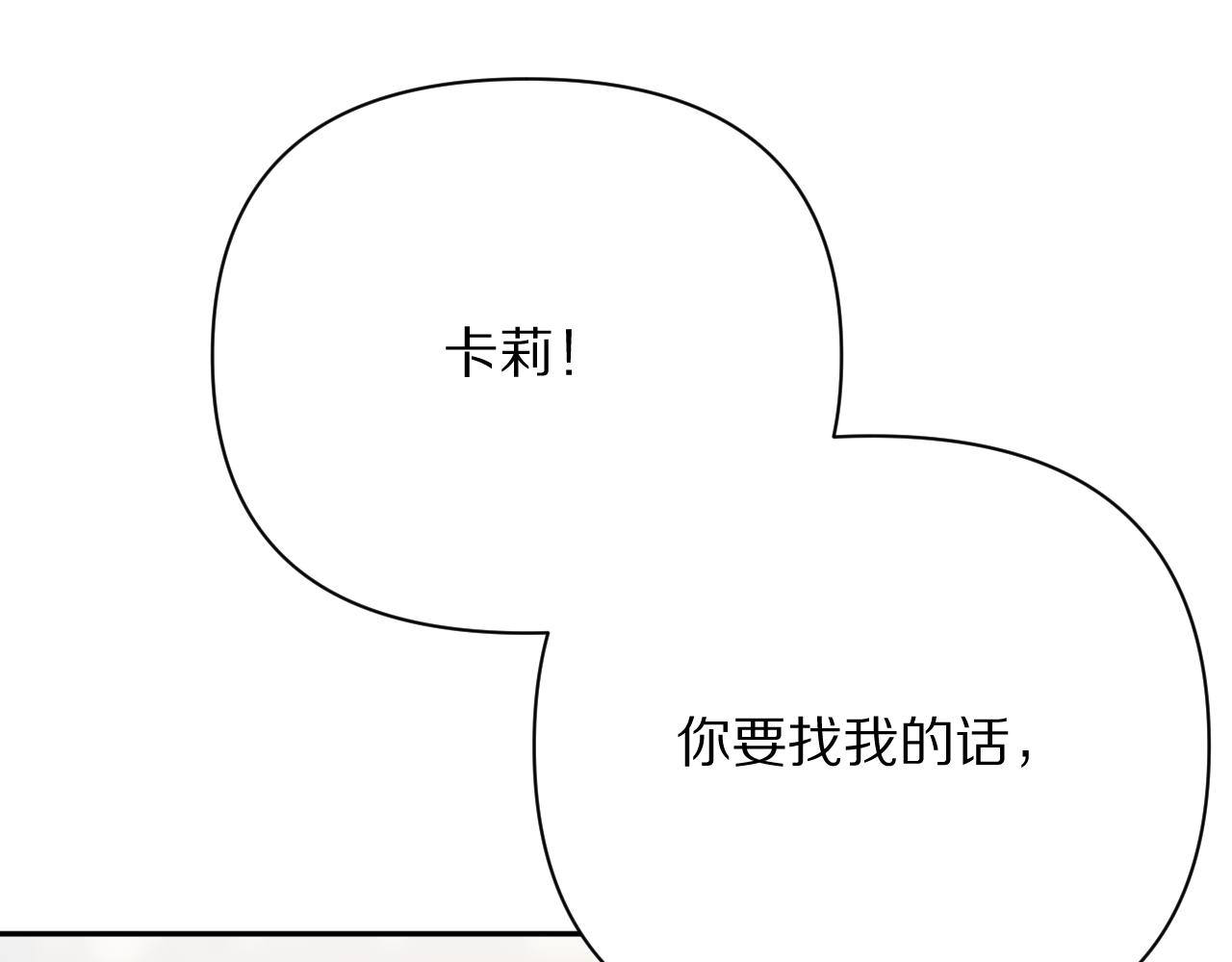 第37话 明灭(1/4)-第39话