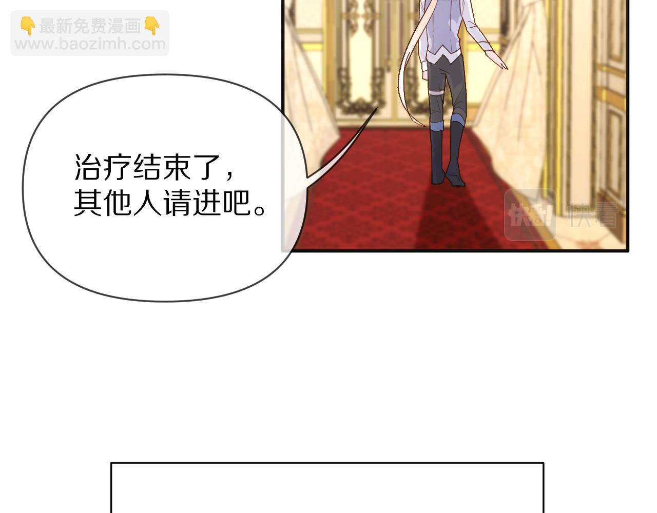 第3话 火焰与月光(1/3)-第5话