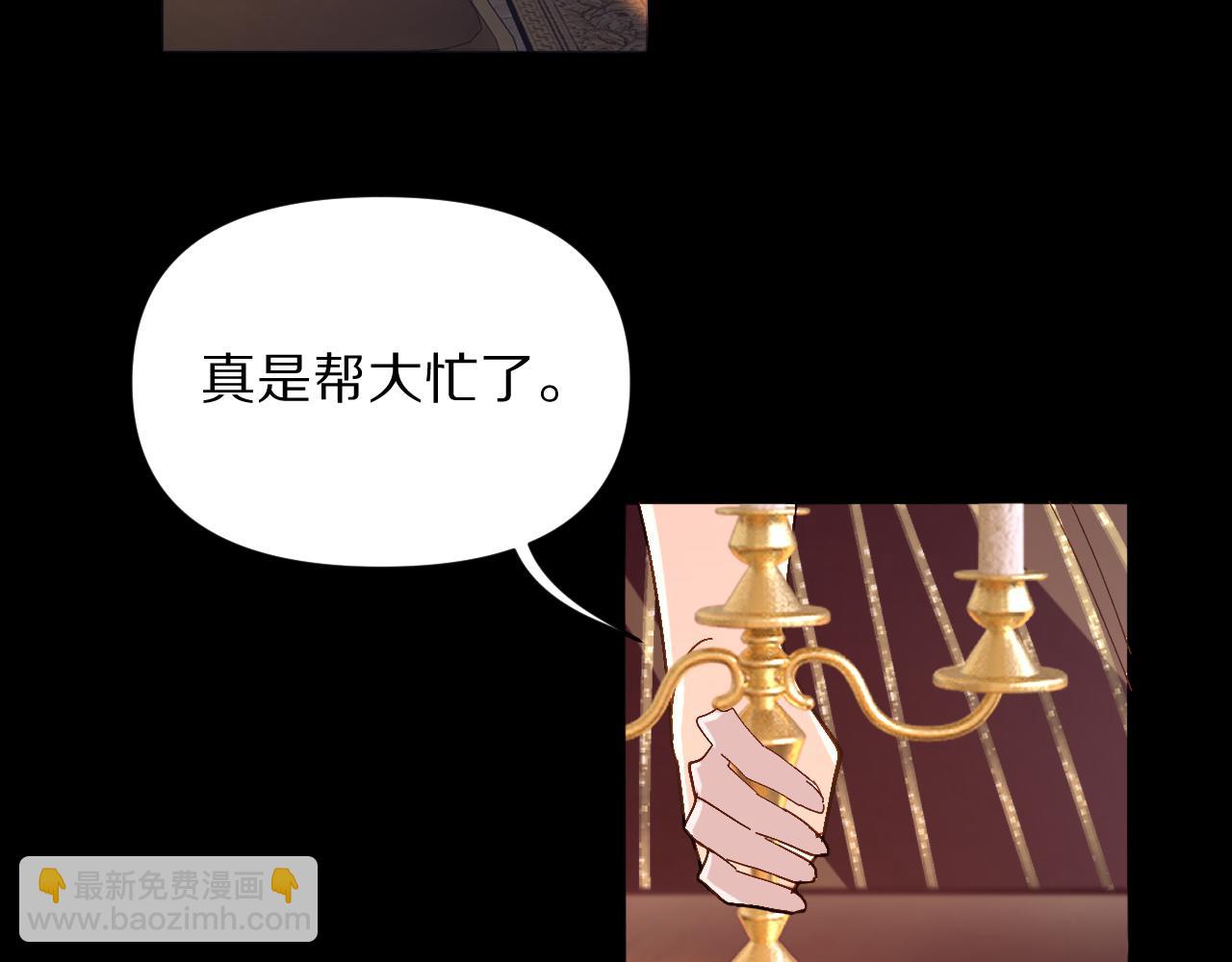 第3话 火焰与月光(1/3)-第5话