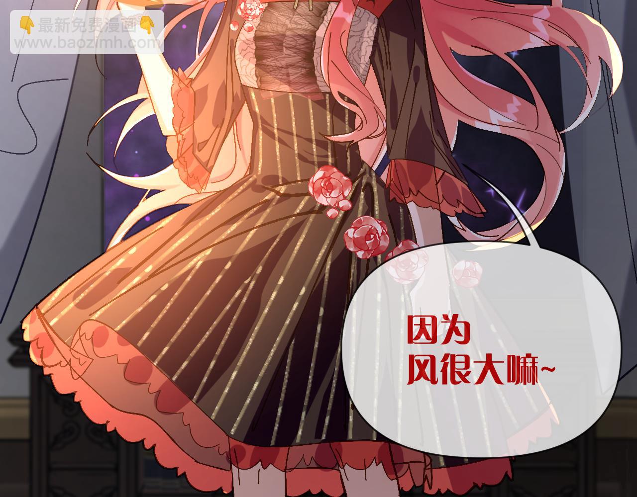 第3话 火焰与月光(1/3)-第5话
