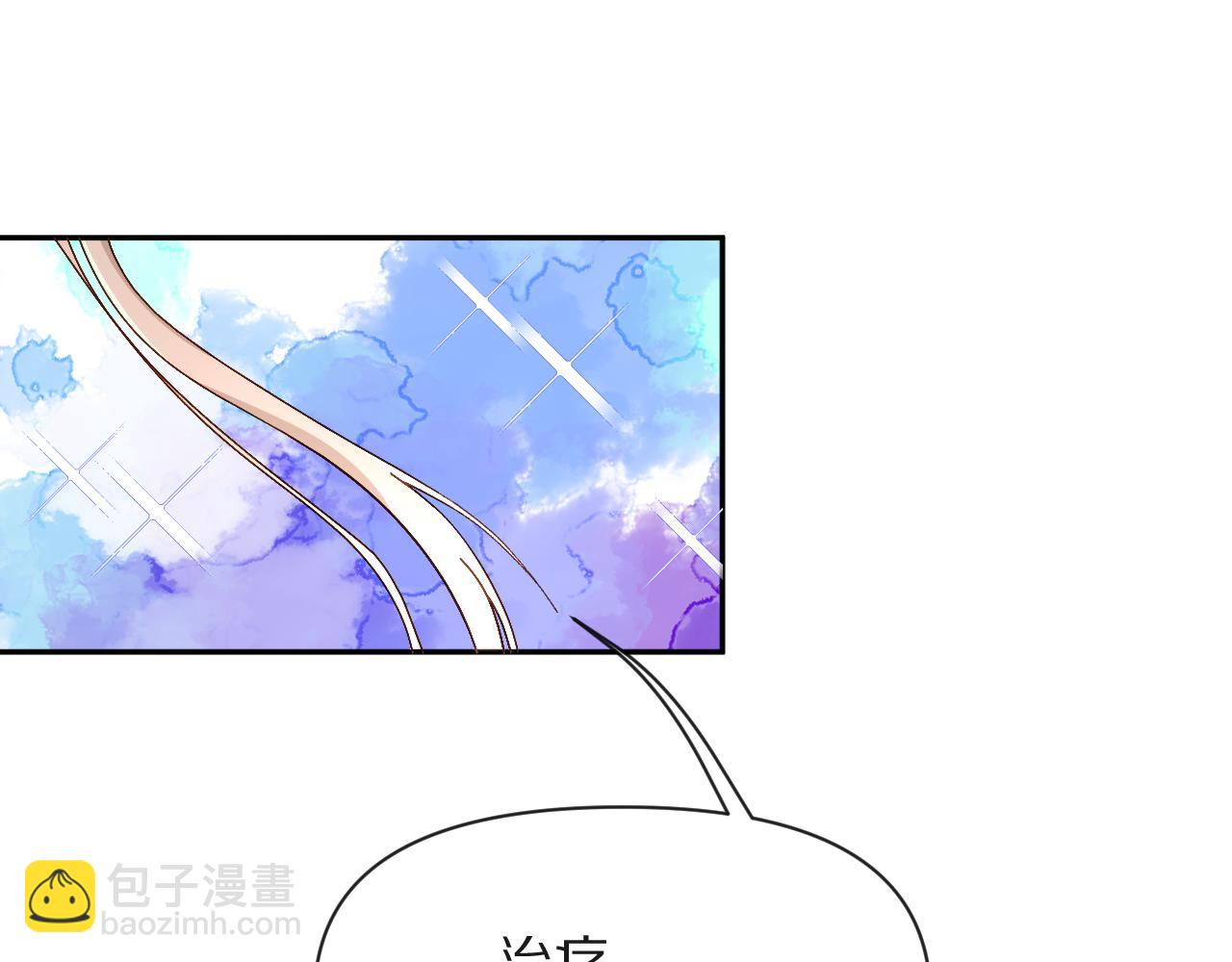 第3话 火焰与月光(1/3)-第5话