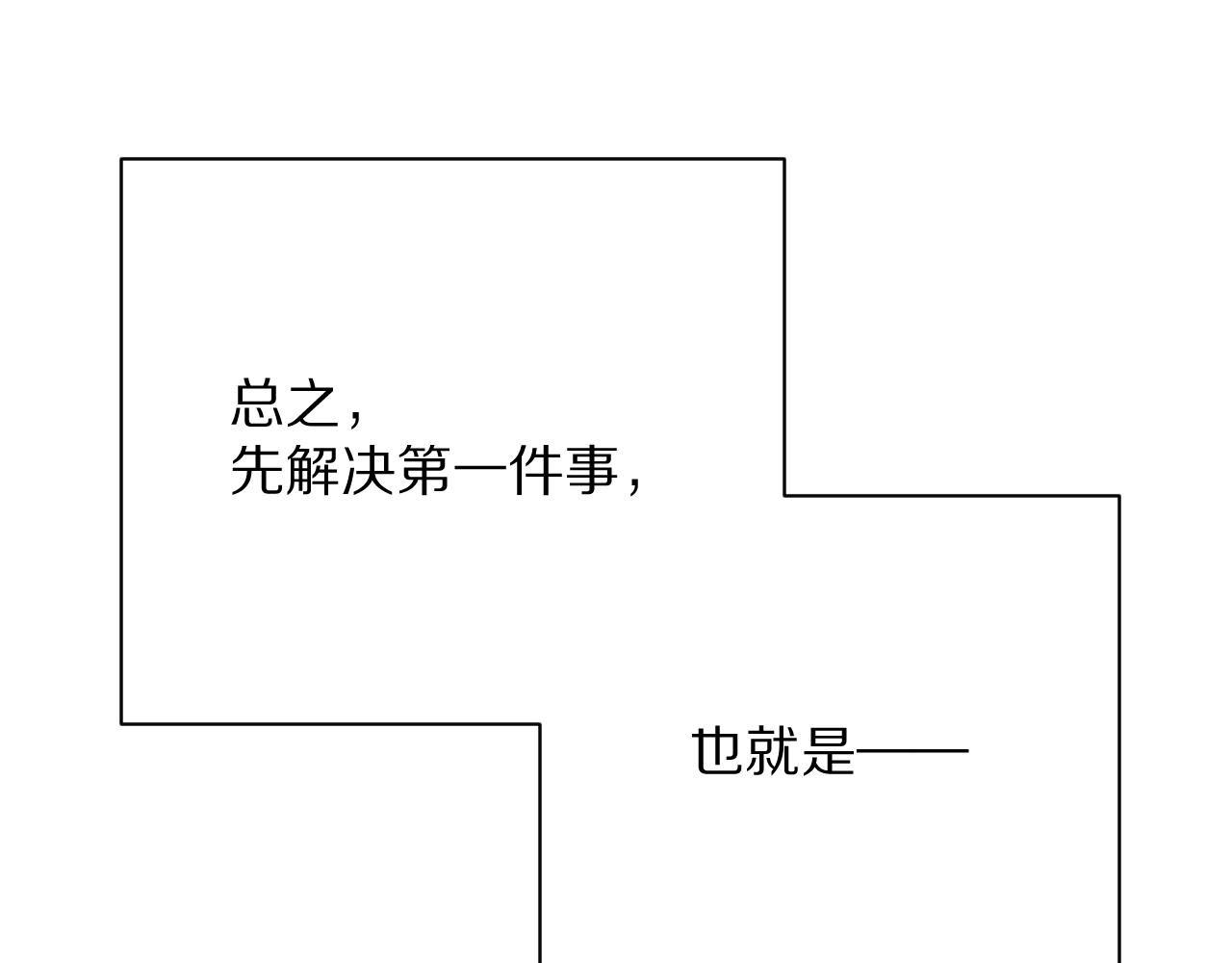 第39话 延伸的希望(1/4)-第41话