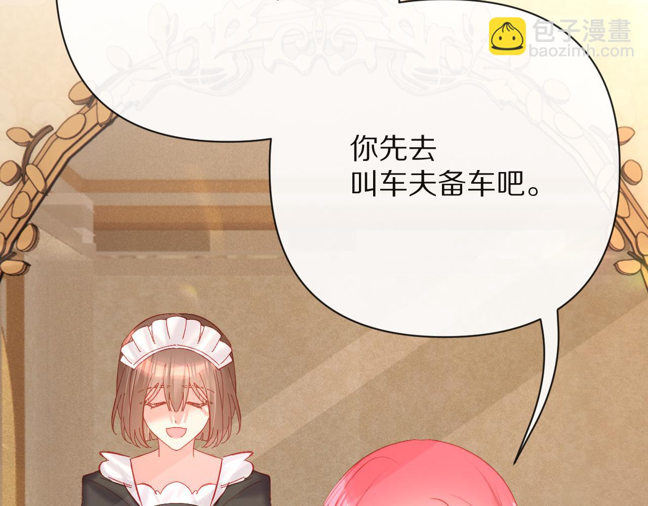 第39话 延伸的希望(1/4)-第41话