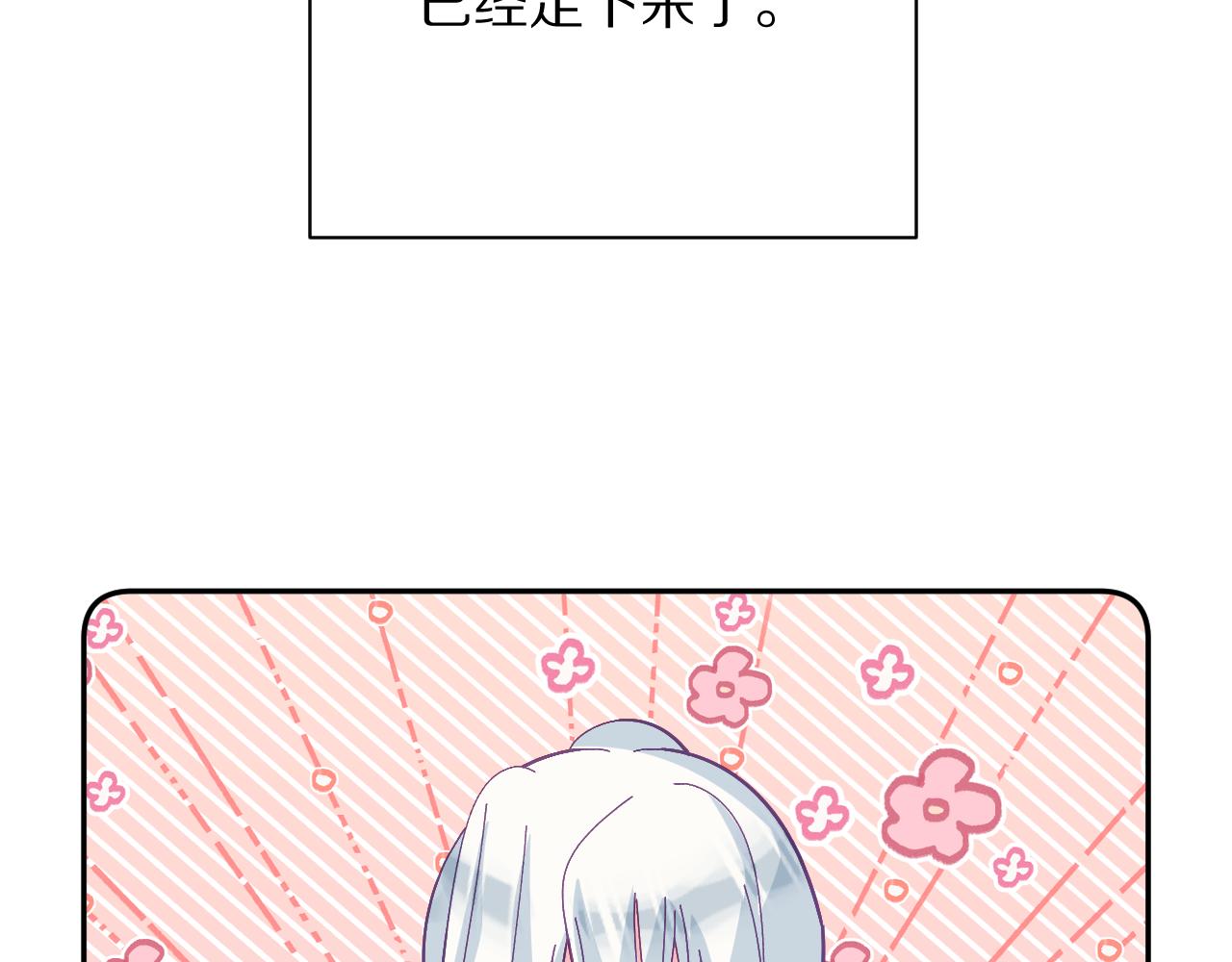 第39话 延伸的希望(1/4)-第41话