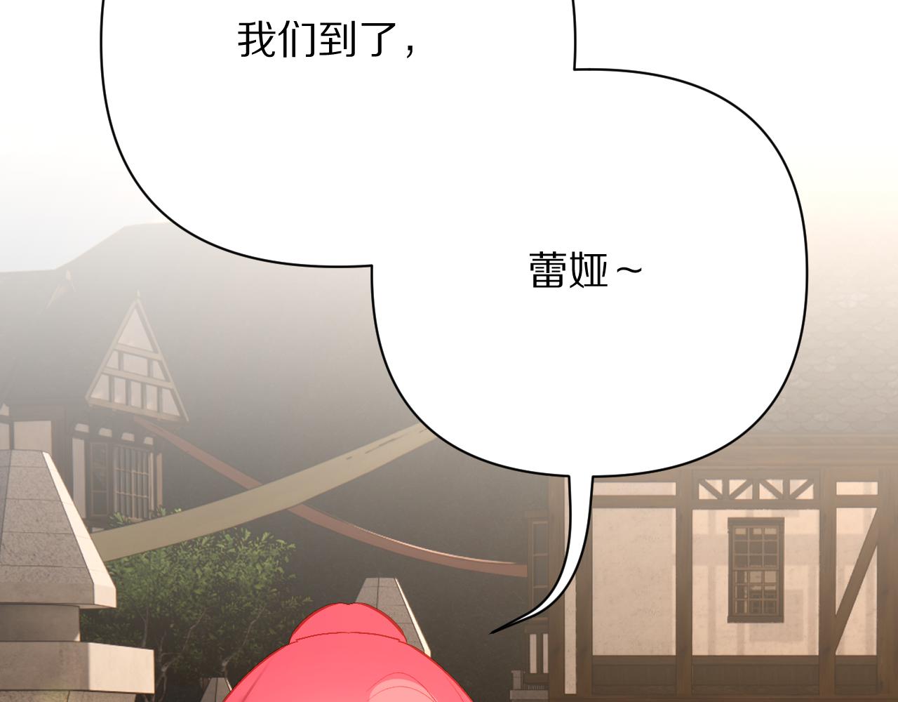 第39话 延伸的希望(1/4)-第41话
