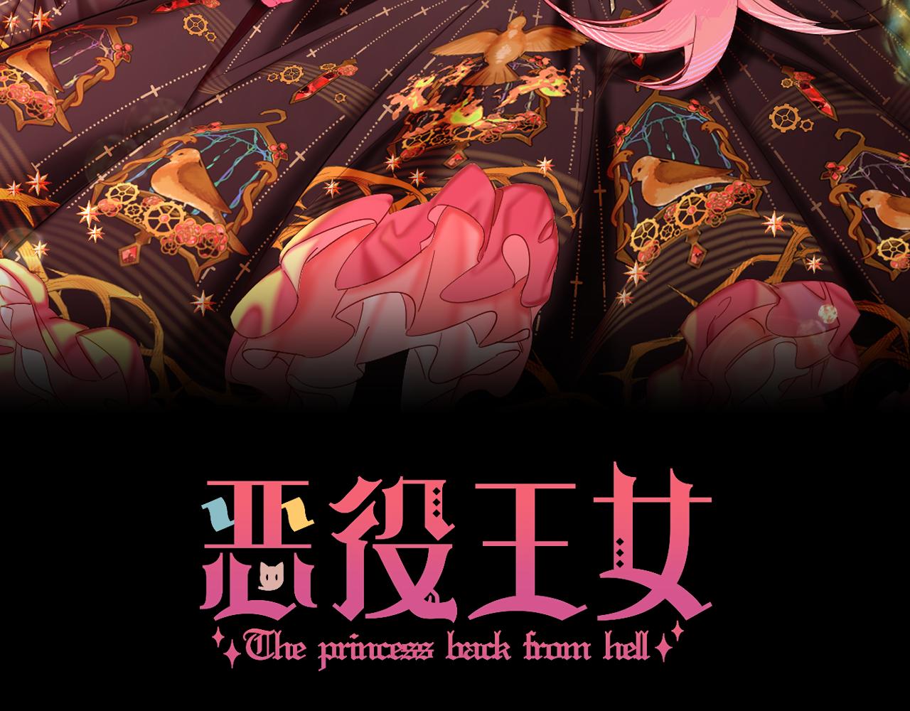 第39话 延伸的希望(1/4)-第41话