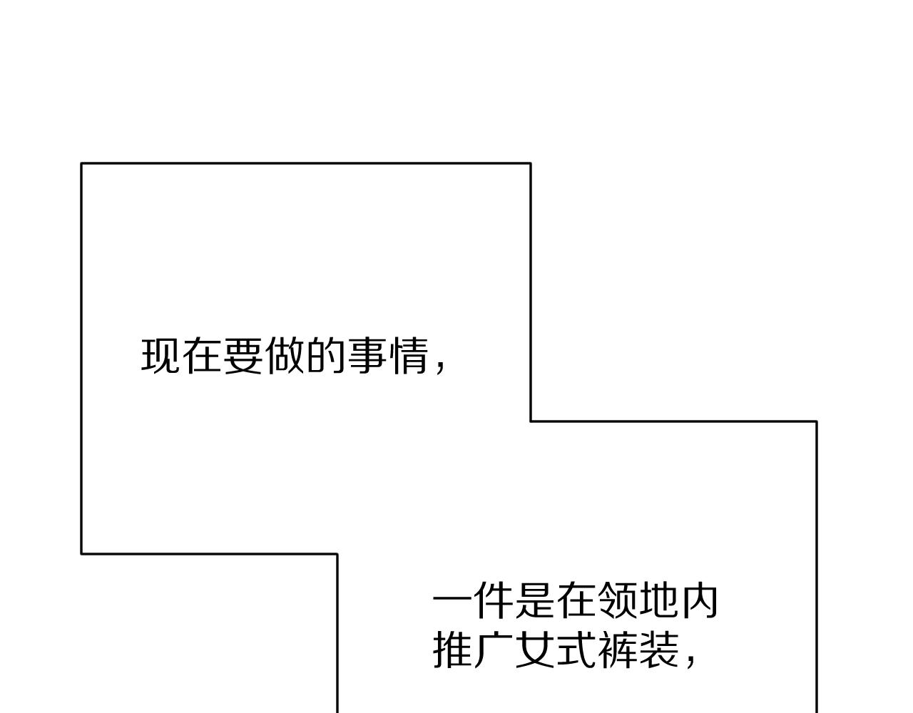 第39话 延伸的希望(1/4)-第41话