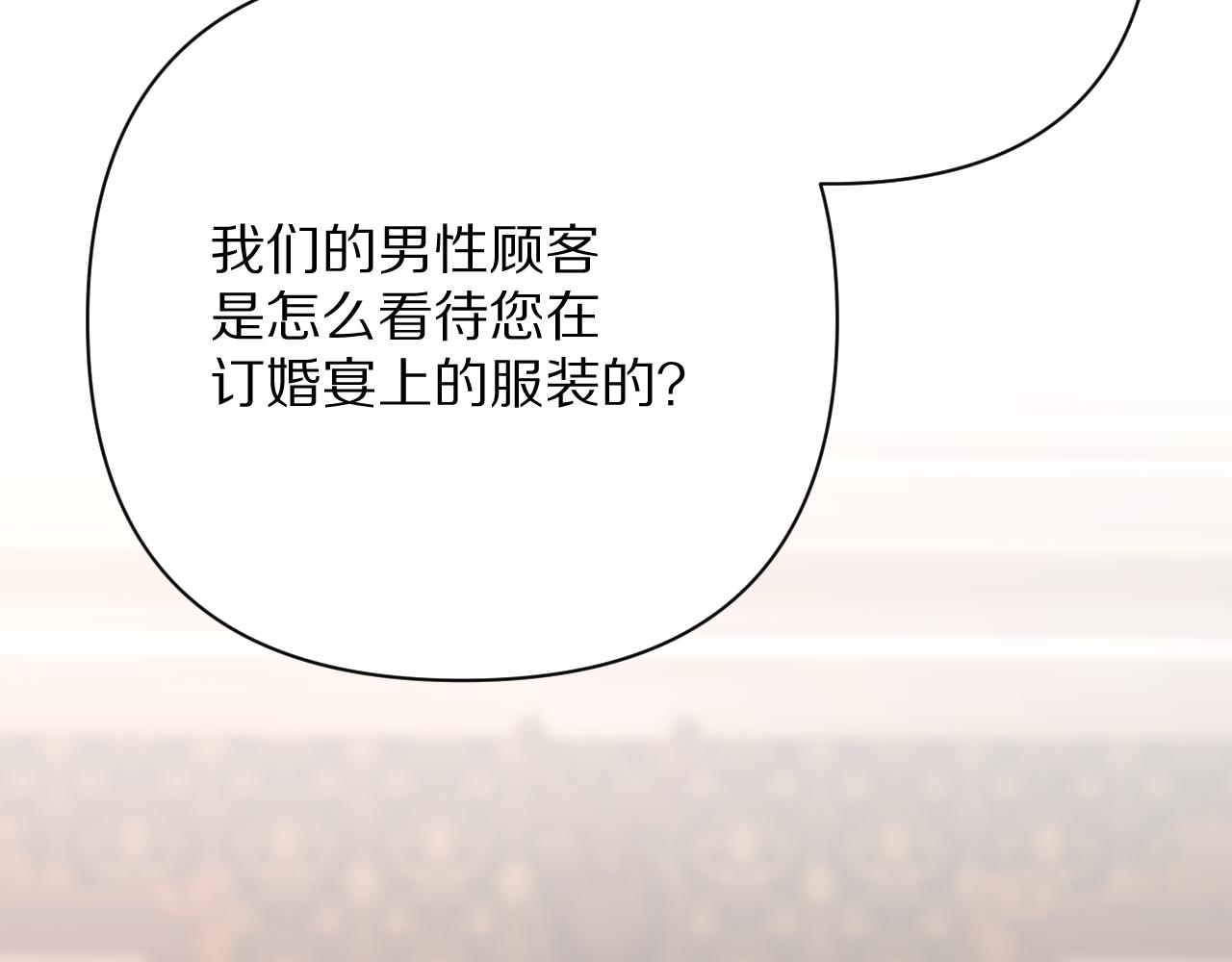 第39话 延伸的希望(1/4)-第41话