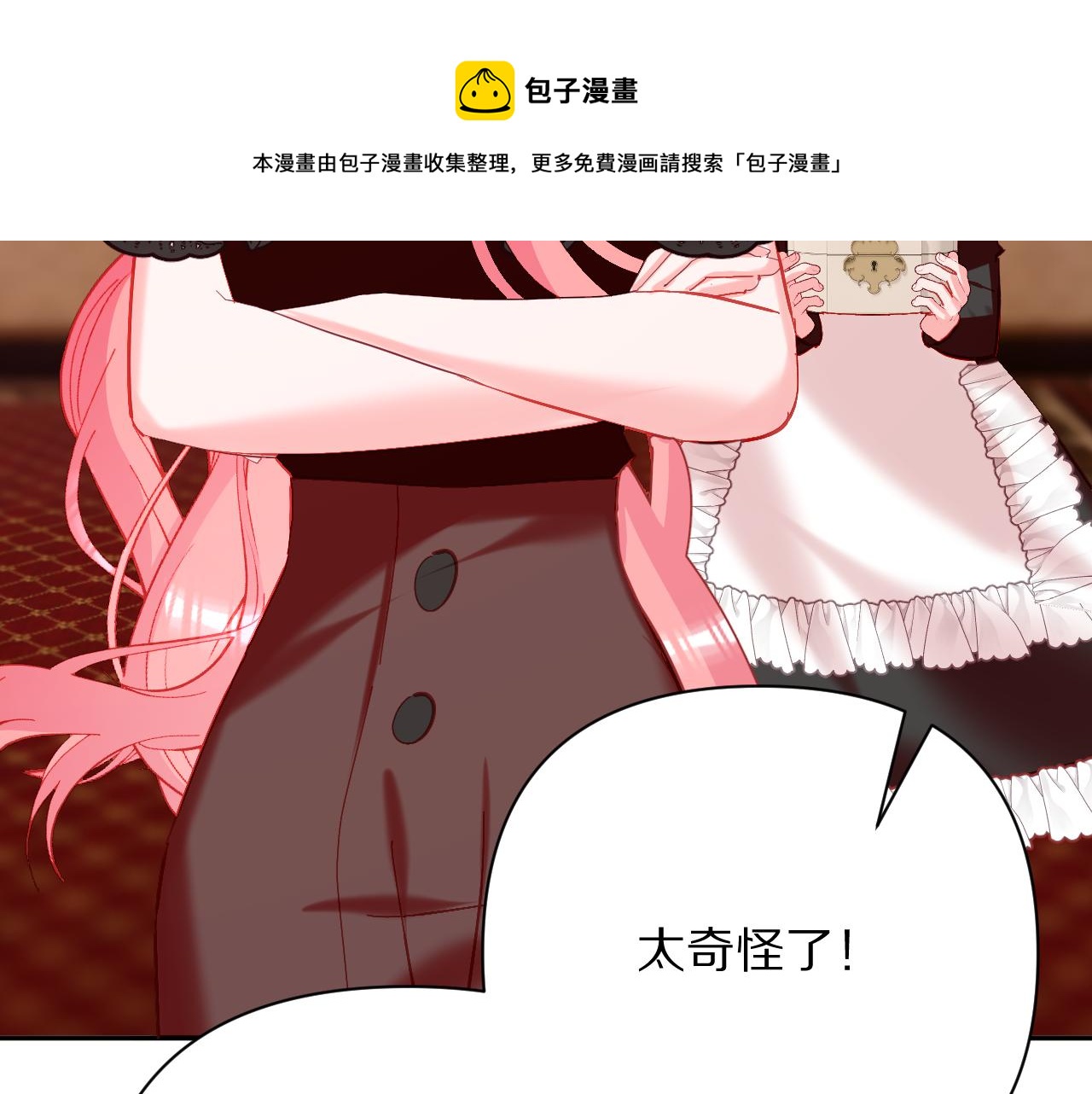 第39话 延伸的希望(1/4)-第41话