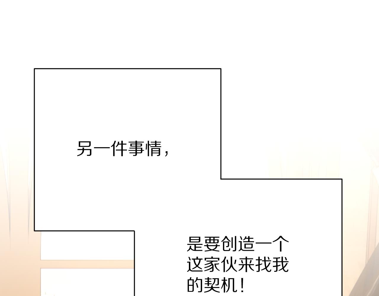 第39话 延伸的希望(1/4)-第41话