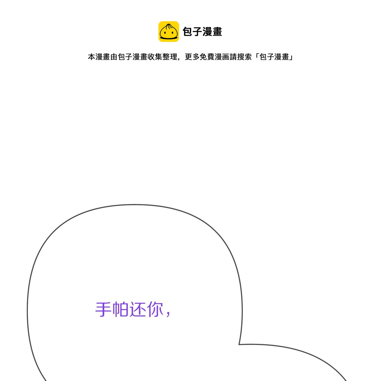 第41话 崩落(1/4)-第43话