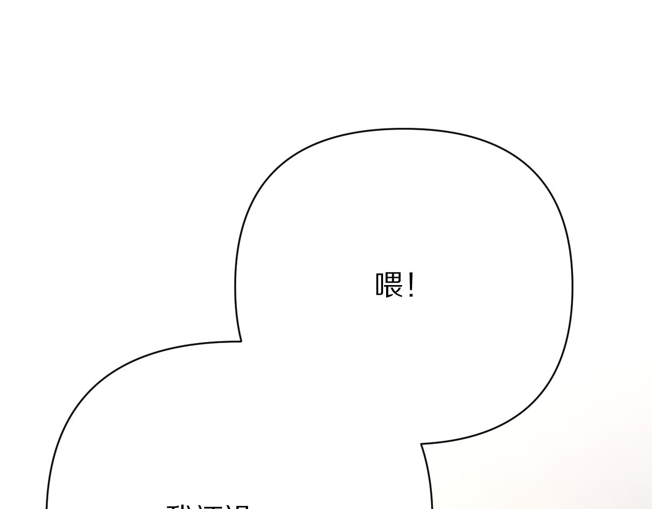 第41话 崩落(1/4)-第43话