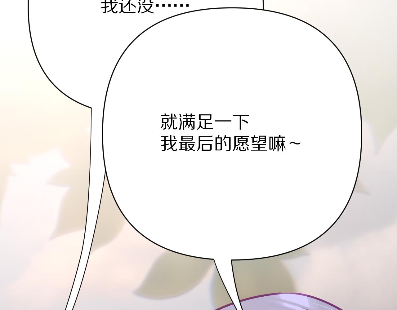 第41话 崩落(1/4)-第43话