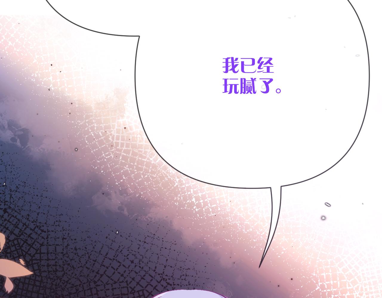 第41话 崩落(1/4)-第43话