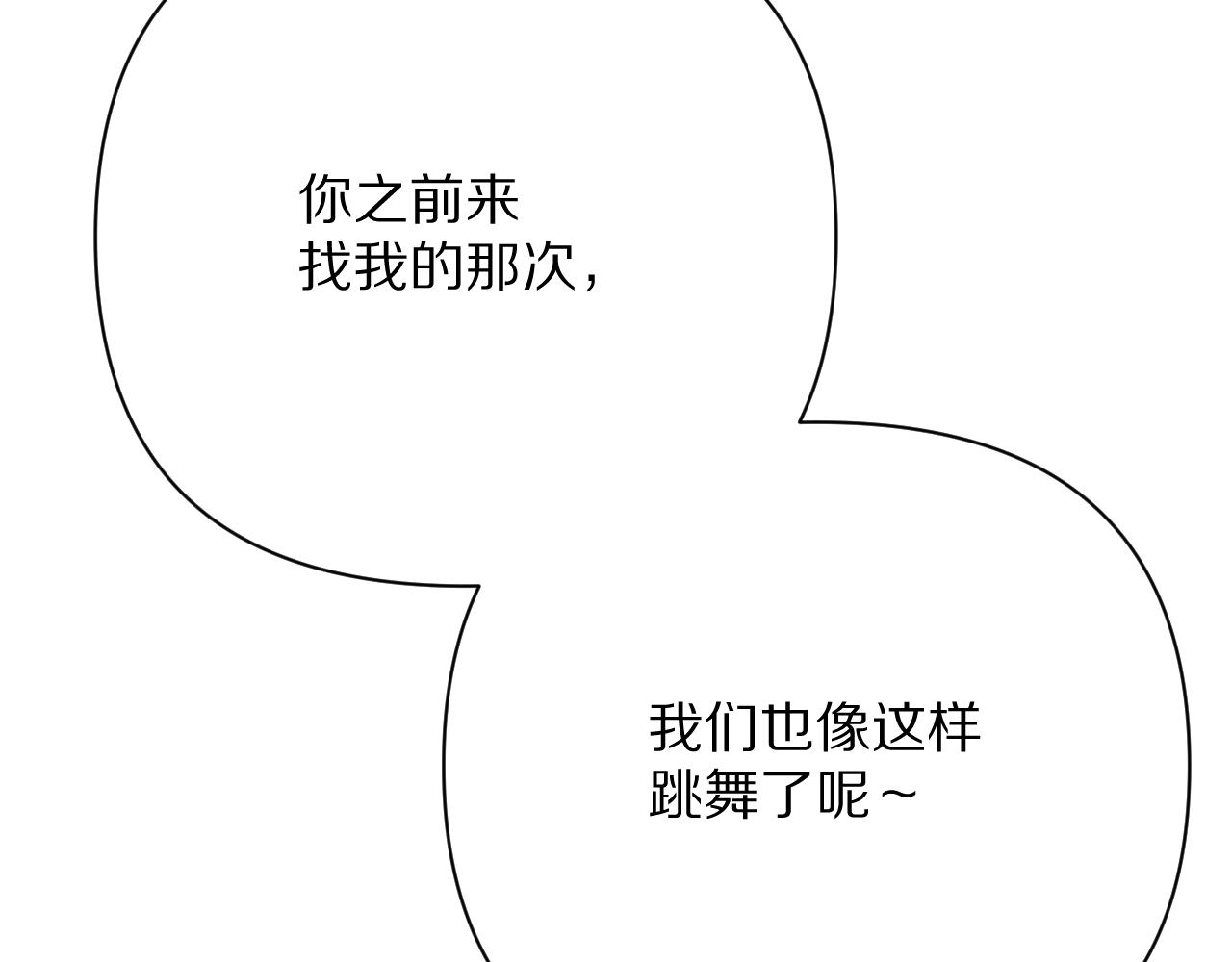 第41话 崩落(1/4)-第43话