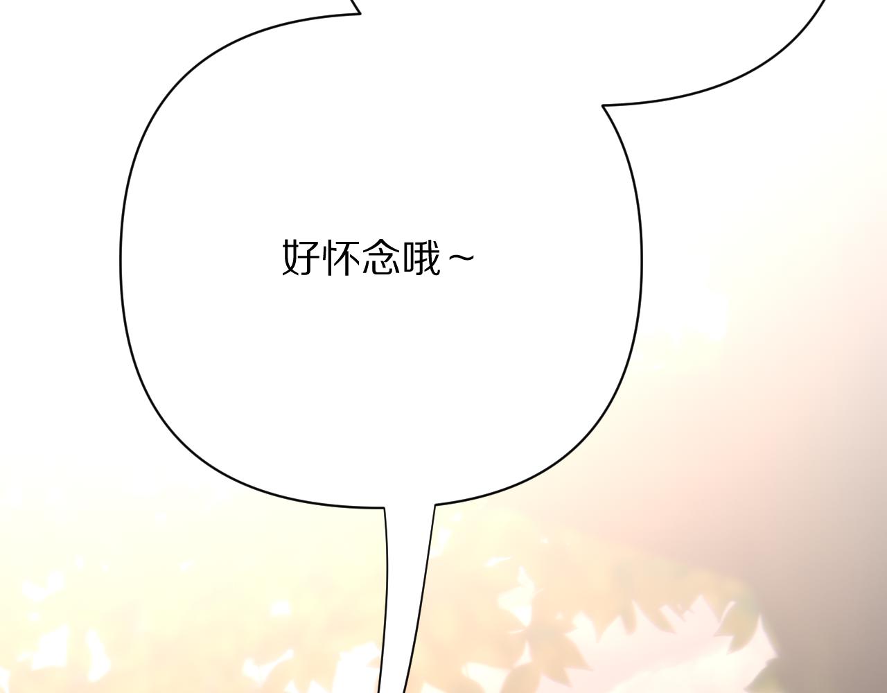 第41话 崩落(1/4)-第43话