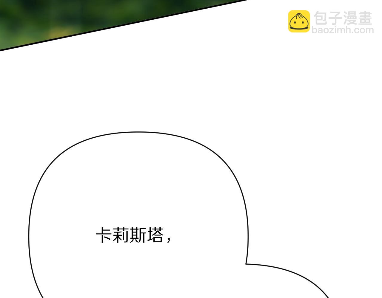 第41话 崩落(1/4)-第43话