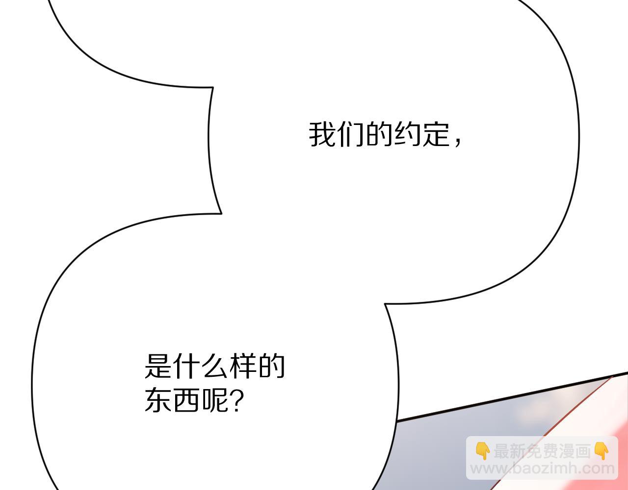 第41话 崩落(1/4)-第43话
