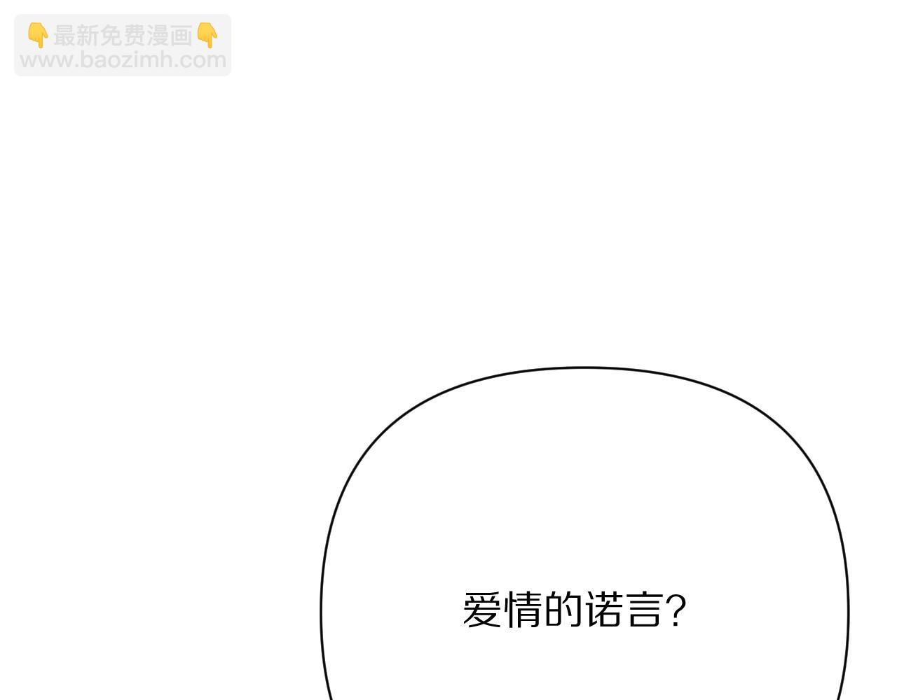 第41话 崩落(1/4)-第43话