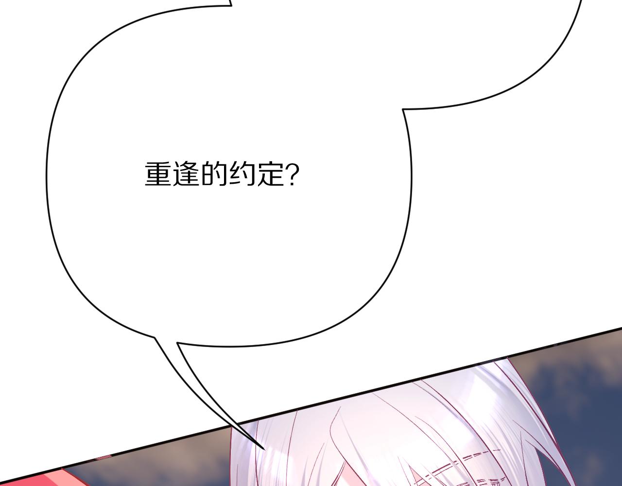 第41话 崩落(1/4)-第43话