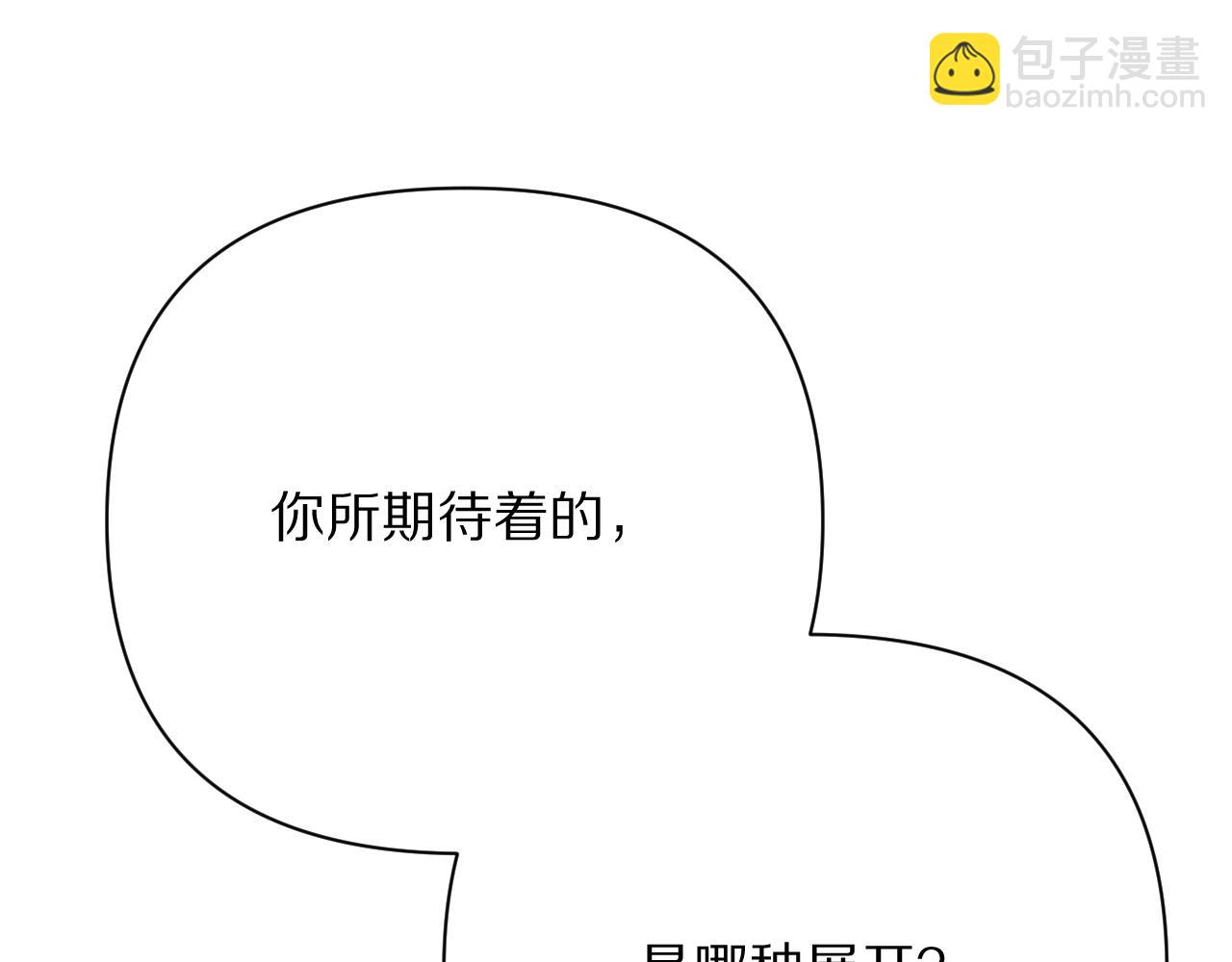 第41话 崩落(1/4)-第43话