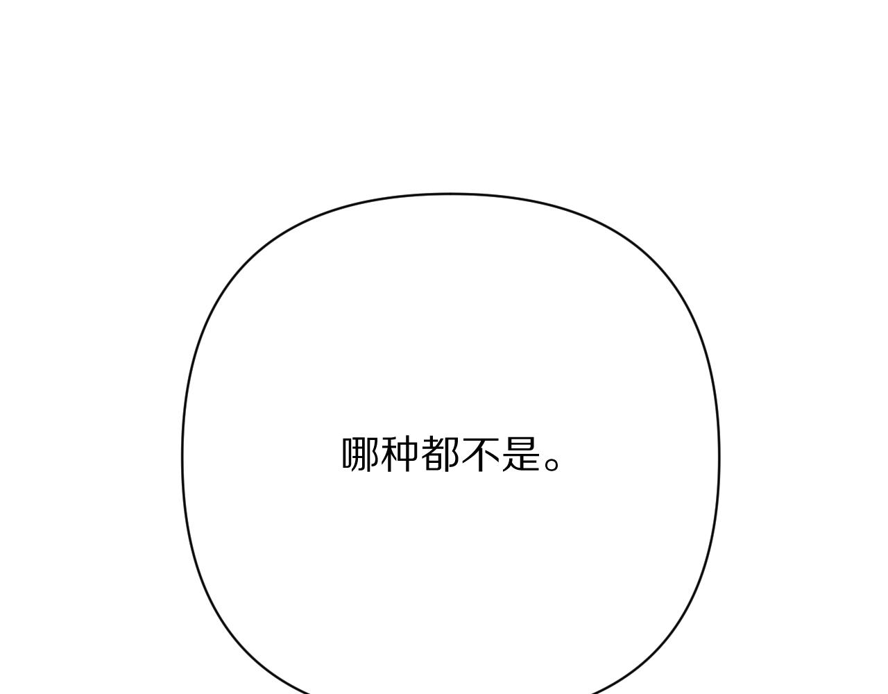 第41话 崩落(1/4)-第43话